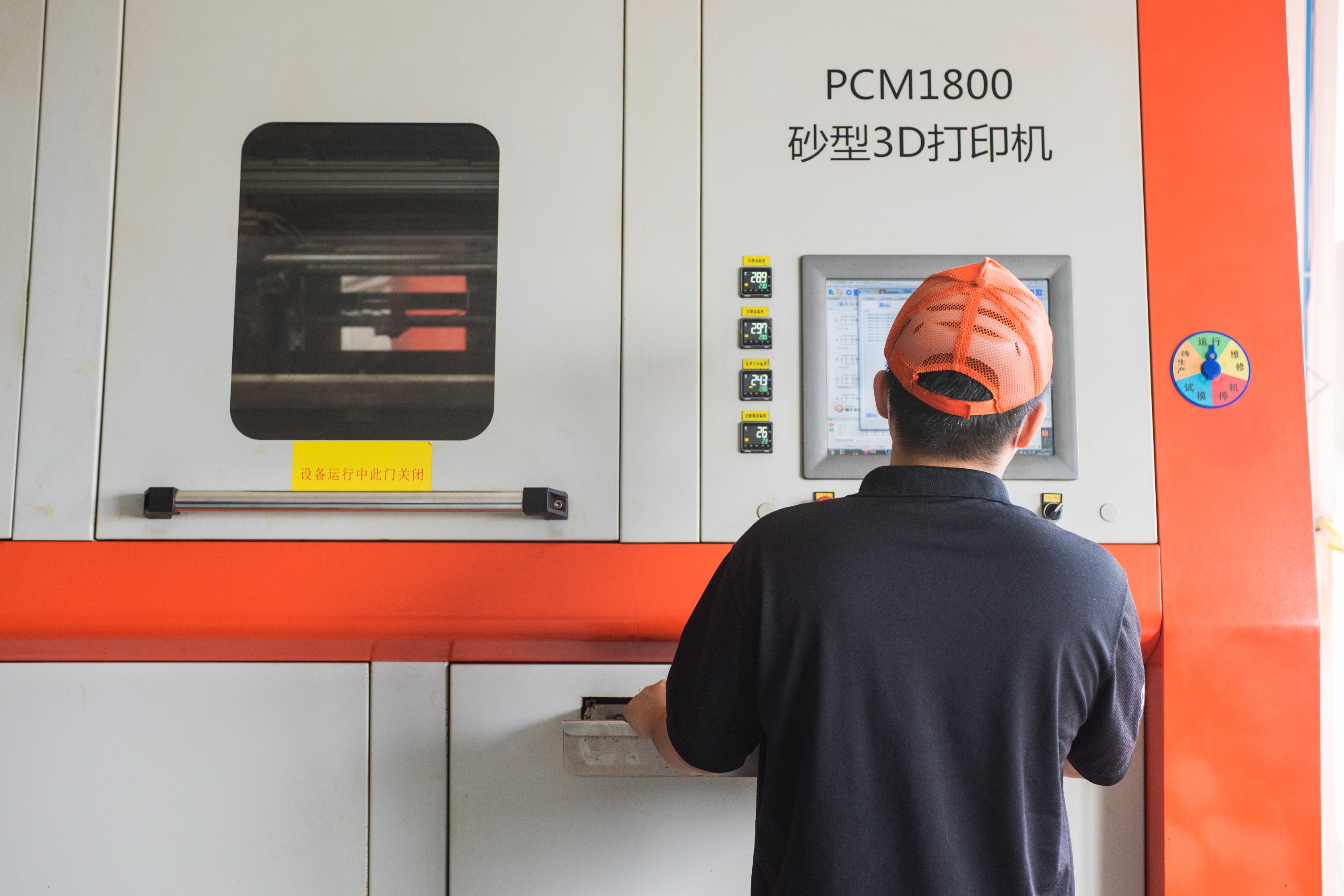 工業(yè)3D打印機(jī)正在悄悄改變制造業(yè)，你知道嗎？